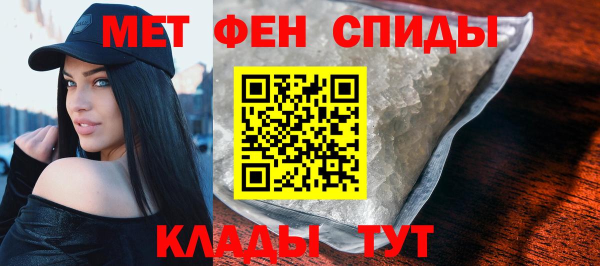 Amphetamine VHQ Саки