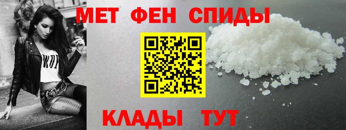 АМФЕТАМИН 98%  Вход с VPN  Амфетамин  Саки 