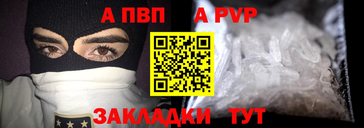 A PVP  Alpha PVP VHQ  Саки  Альфа ПВП VHQ 