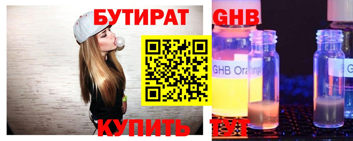 ГАШ  Меф   Вход с VPN  Саки  A-PVP СК кристаллы  МЕТ  Цена  Конопля 