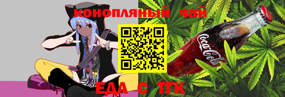 ГАШ Саки