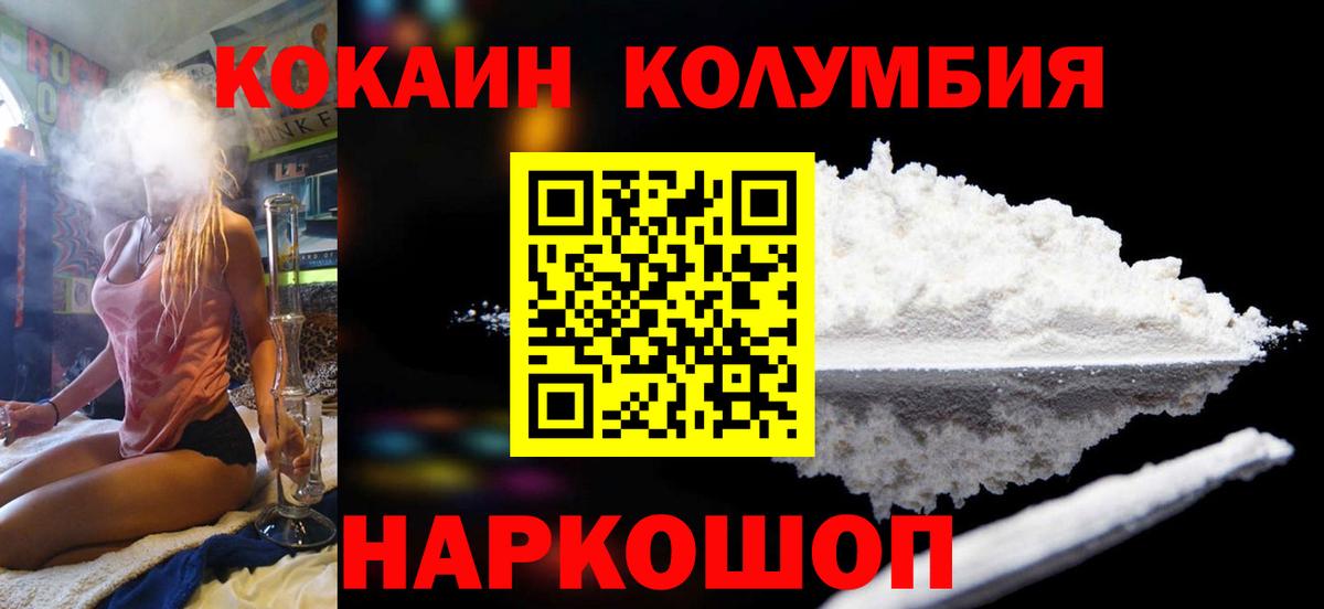 КОКАИН 98% Саки