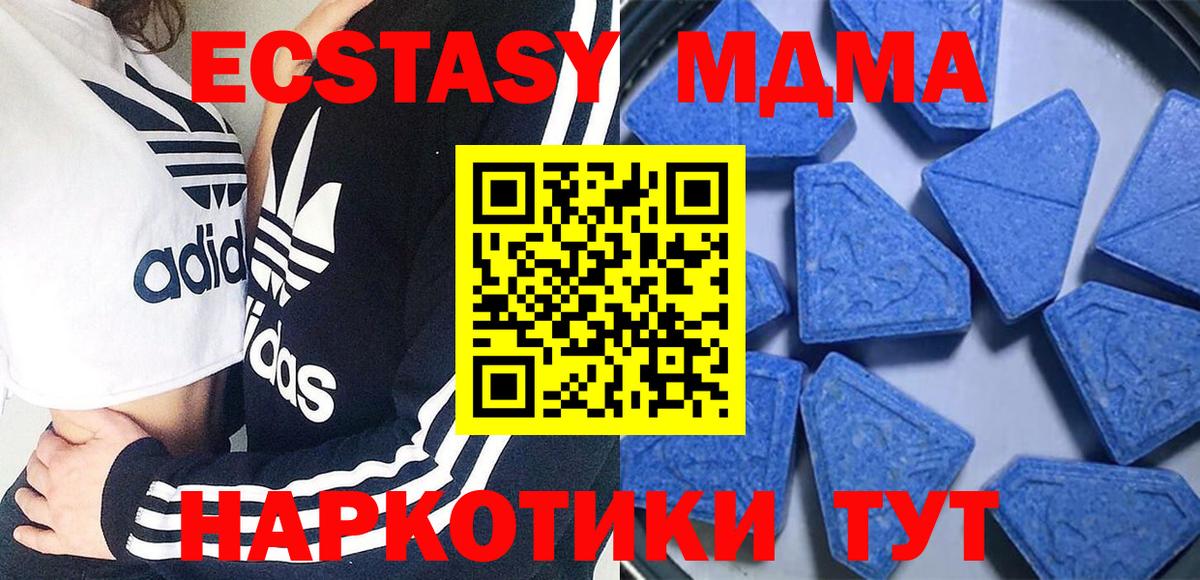 Ecstasy Philipp Plein Саки