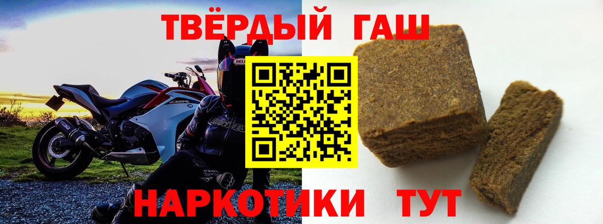 ГАШ AMNESIA HAZE Саки