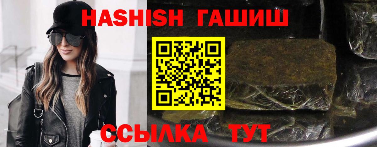 ГАШ Изолятор Саки