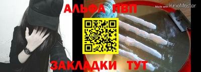 a pvp Первоуральск