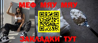 меф VHQ Обь