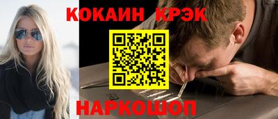 меф VHQ Обь