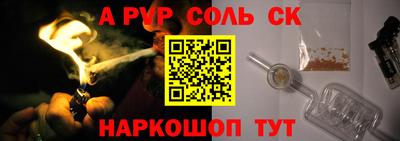 каннабис Нягань