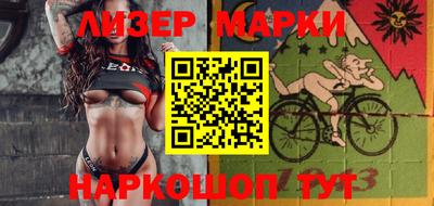 индика Берёзовский