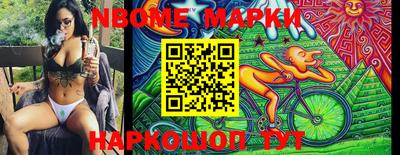 меф VHQ Обь