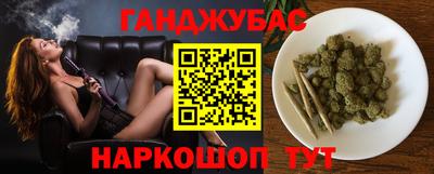 каннабис Нягань