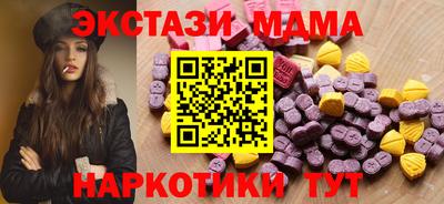 меф VHQ Обь