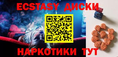 меф VHQ Обь