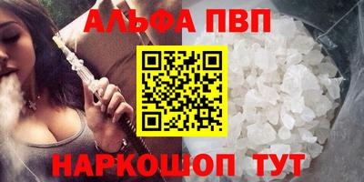 скорость mdpv Пенза