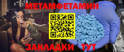 меф VHQ Обь