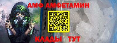 меф VHQ Обь