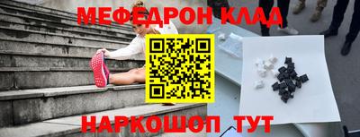 скорость mdpv Пенза