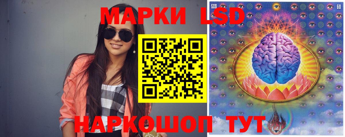 Саки  ЛСД экстази кислота  LSD-25 экстази  Вход с VPN  Лсд 25 экстази кислота 