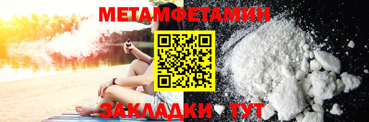 Саки  Метамфетамин Декстрометамфетамин 99.9%  Метамфетамин Декстрометамфетамин 99.9%  Вход с VPN 