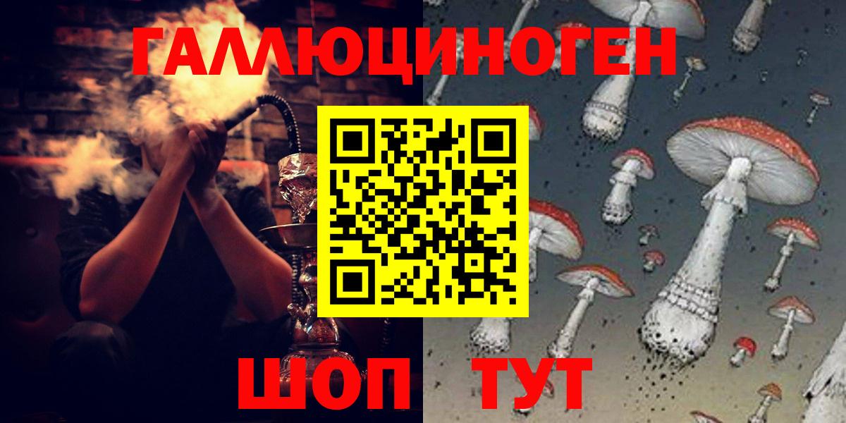 Галлюциногенные грибы Cubensis Саки