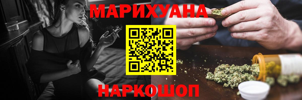 Конопля марихуана  Саки  Канабис White Widow  Каннабис планчик 